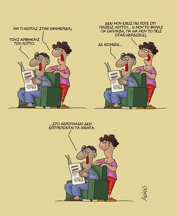 arkas12.jpg