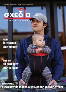 cover_shedia_24_large.jpg