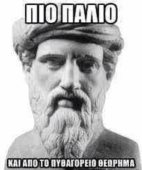 very old joke.jpg