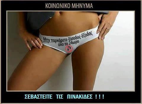 pinakides-786669.jpg