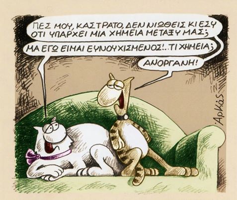 kastrato.jpg