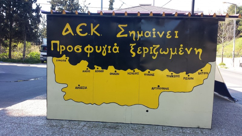 Νέα Φιλαδέλφεια.jpg