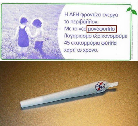 deh1.jpg