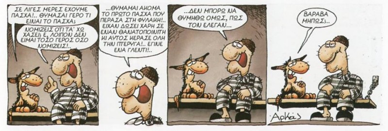 pasxa.jpg
