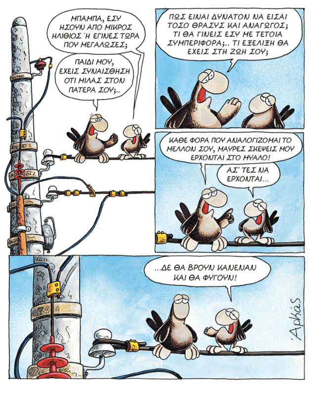 arkas2404.gif