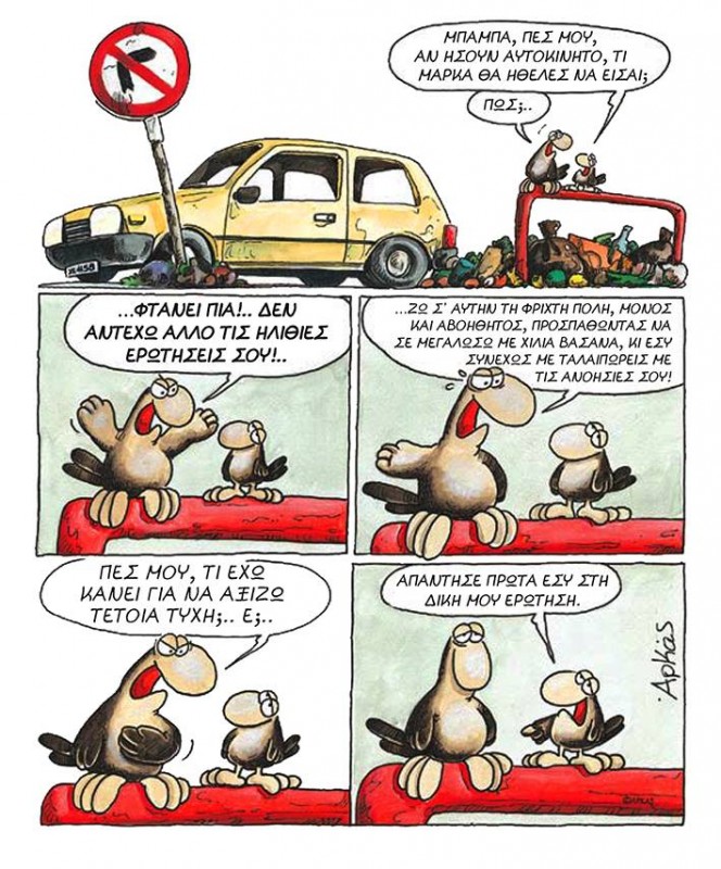 arcar.jpg