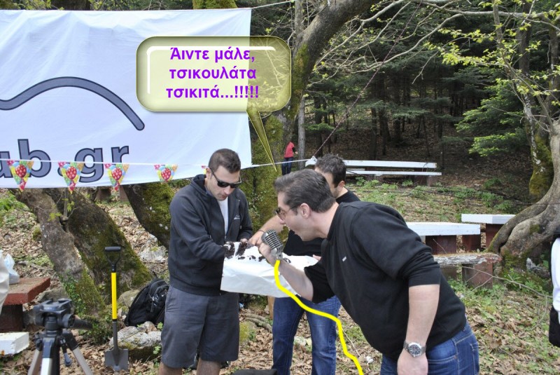 7bday_ftasos_tsikoulata.jpg