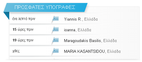 9-5-2015 2-46-26 μμ.png
