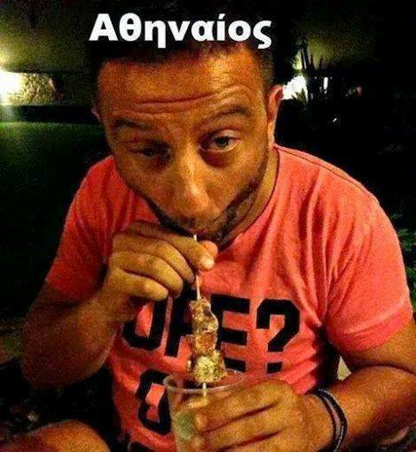 Athinaios.jpg