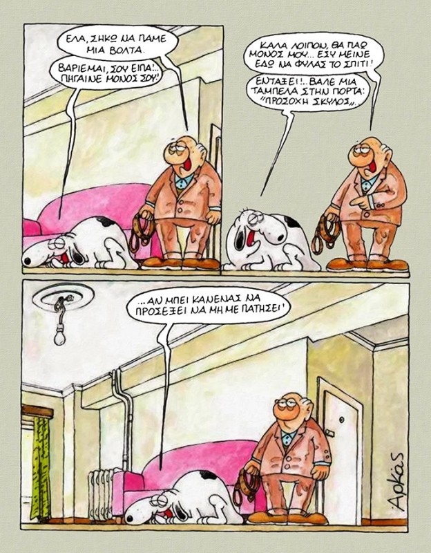 arkas.jpg