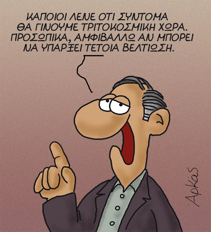 arkas11.jpg