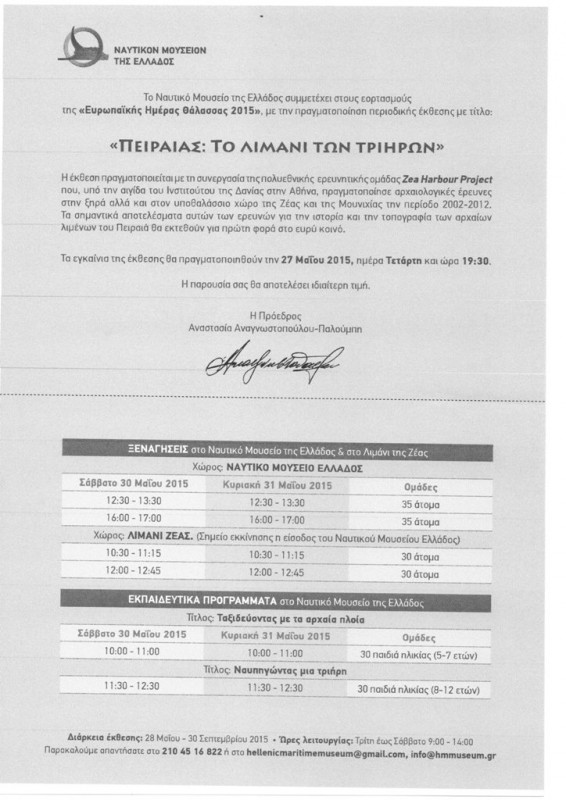 invitation259.jpg