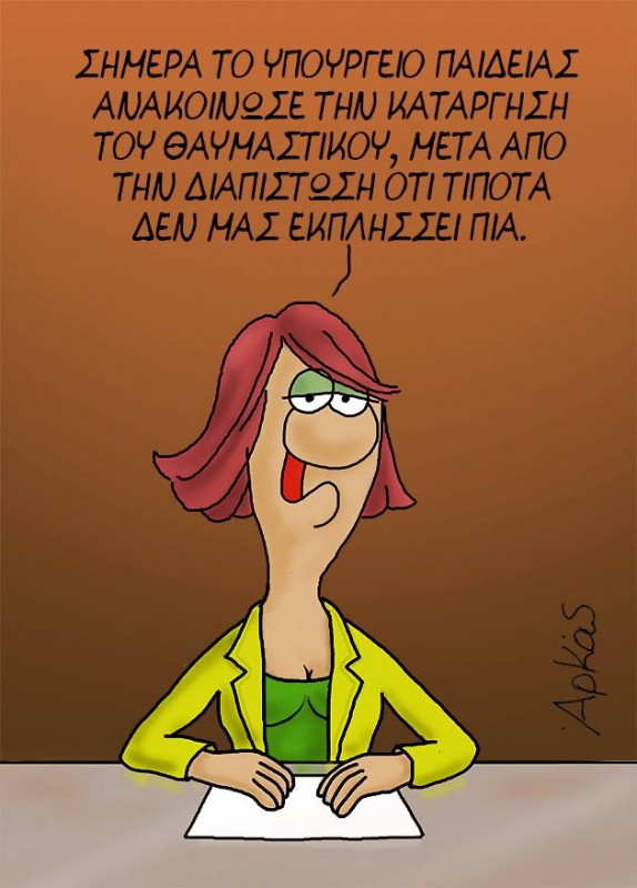 arkas25.jpg
