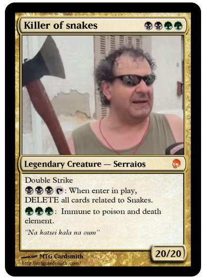 seraios.png