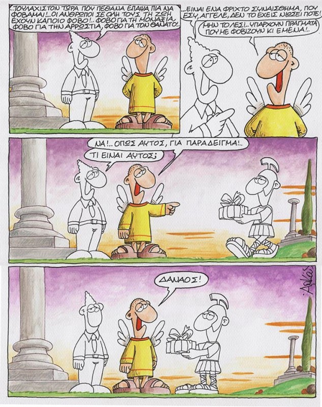 arkas528.jpg