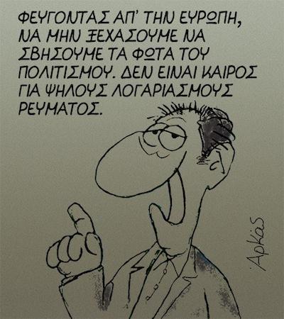 politismos.jpg