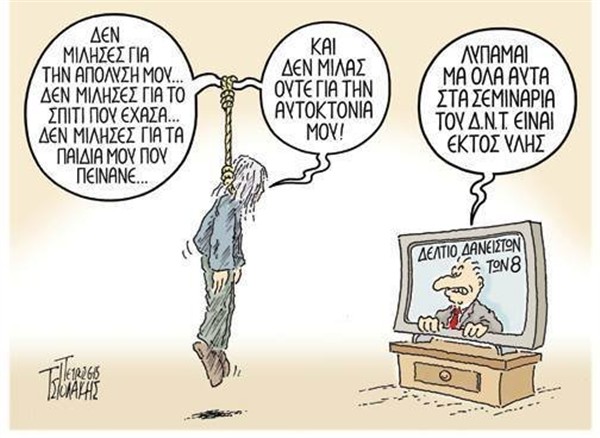 original (600 x 438).jpg