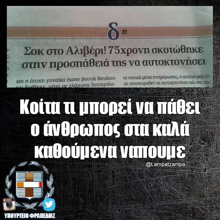 aliveri.jpg