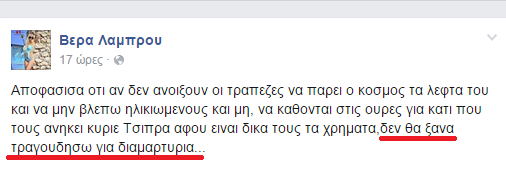 vera.png