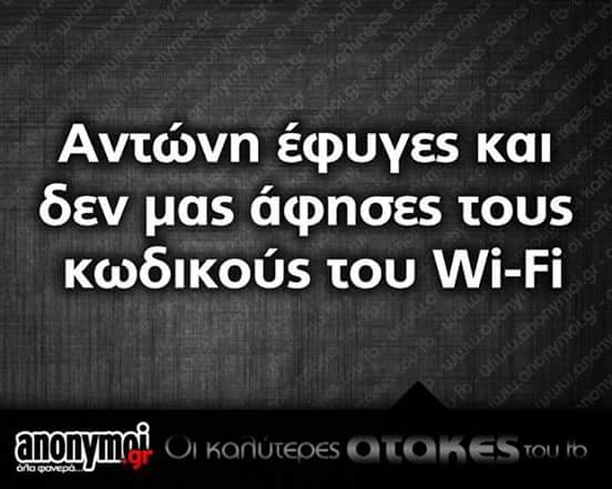 samwifi.jpg