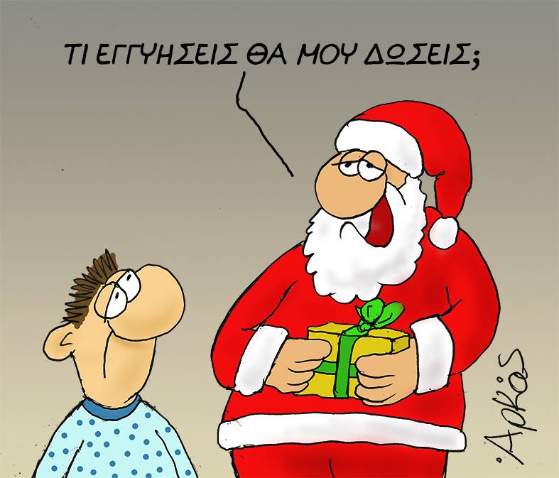 arkas1307.jpg
