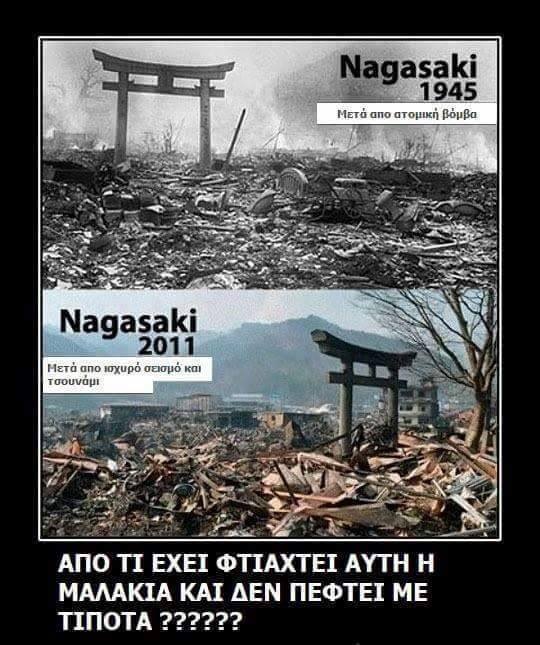 Nagasaki.jpg