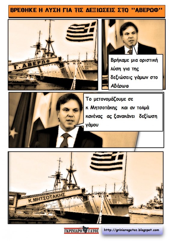 GR.jpg