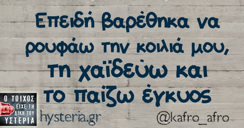 kafro_afro.jpg