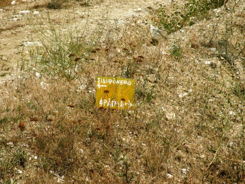 DSCN0032.JPG