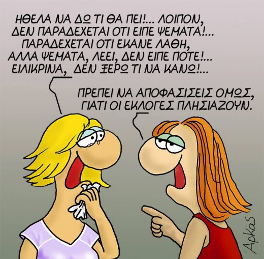arkasskitso2.jpg