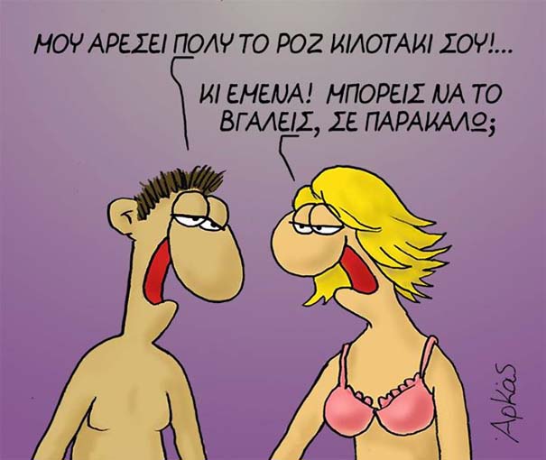 arkas.jpg