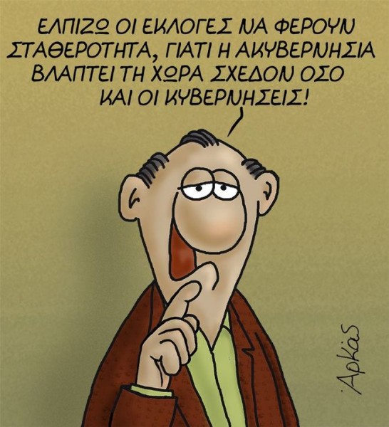 arkas2-546x600.jpg