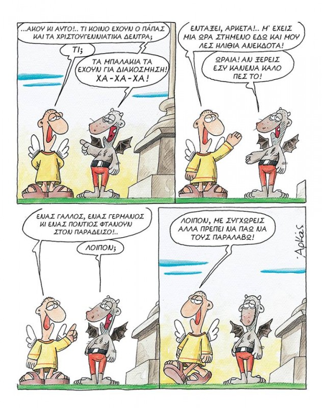 arkas.jpg