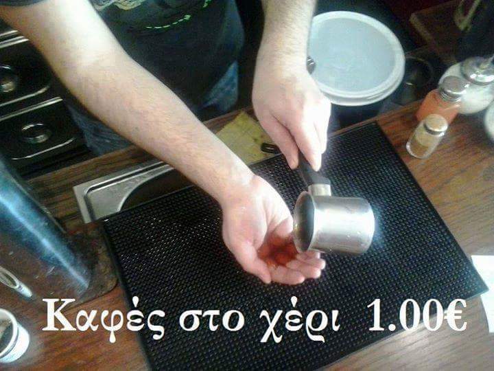 kafes.jpg