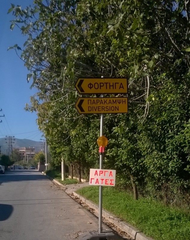 ΓΑΤΕΣ.jpg