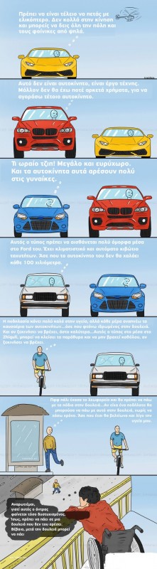 11e931e62f81a87167d4a7c20379d53a1.jpg