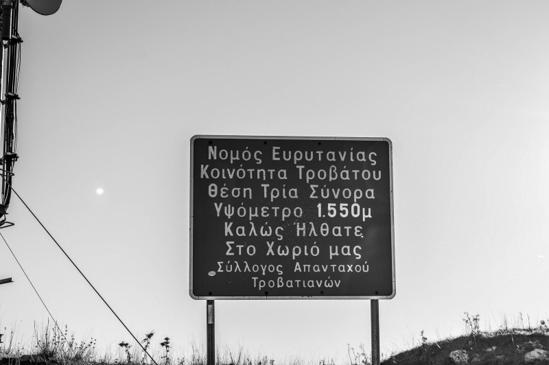 DSC_6283 (Αντιγραφή).jpg