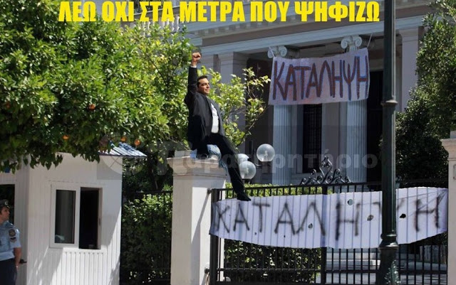tsipras.jpg