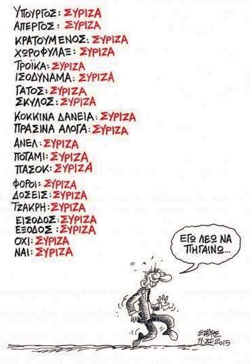 skitso.jpg