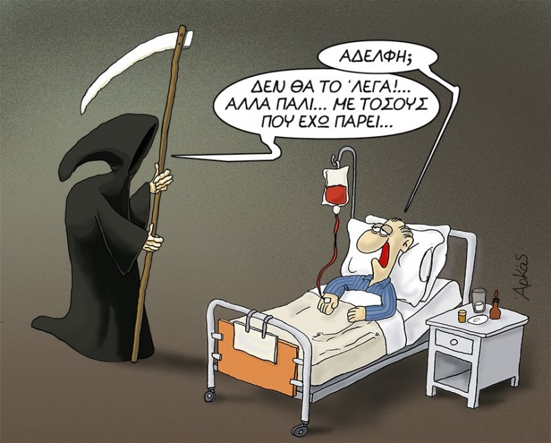 arkas.jpg