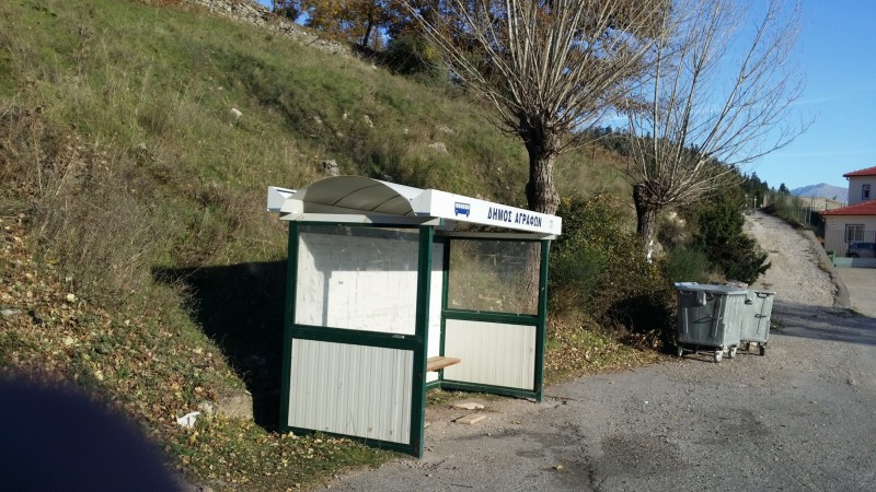20151108_152704 - Αντίγραφο.jpg