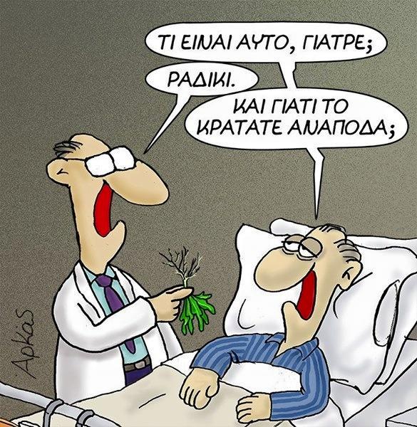 arkas.jpg