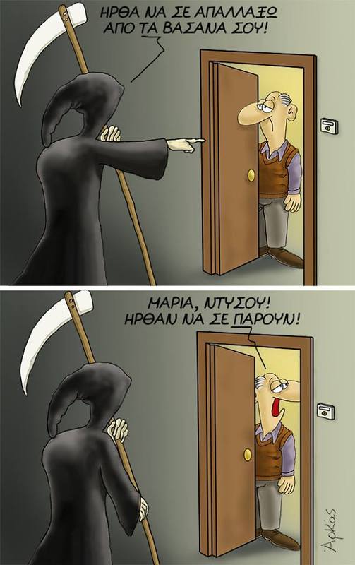 vasana.jpg