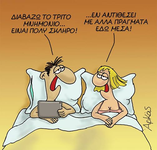 arkas-skitso-new.jpg