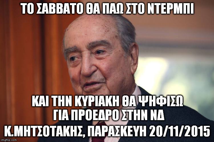 gademis.jpg