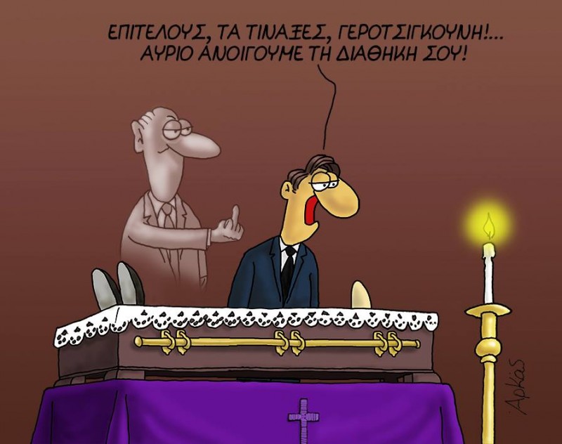 arkas.jpg