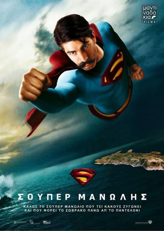 superM.jpg