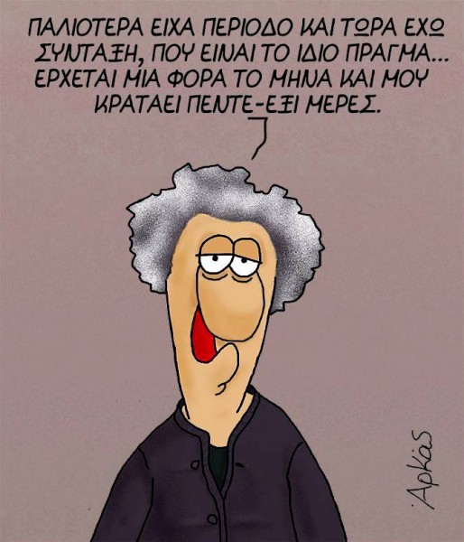 arkas-periodos-500-514x600.jpg