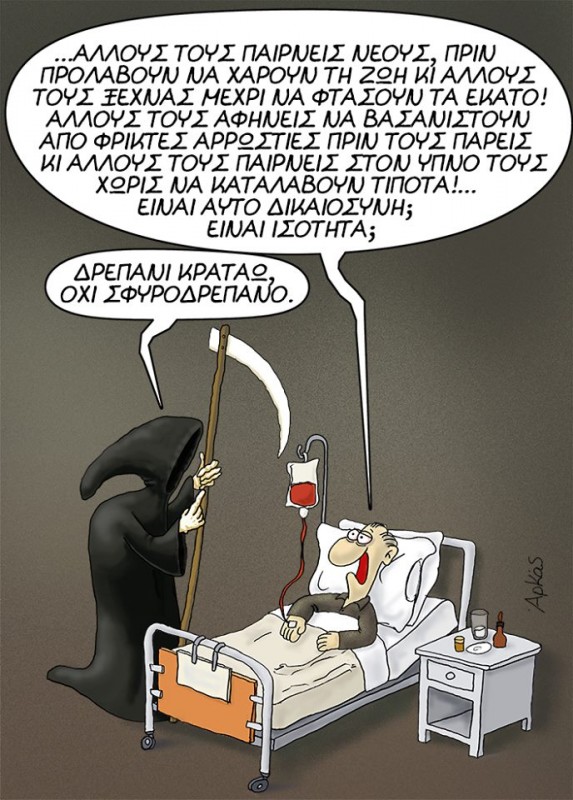 arkas.jpg