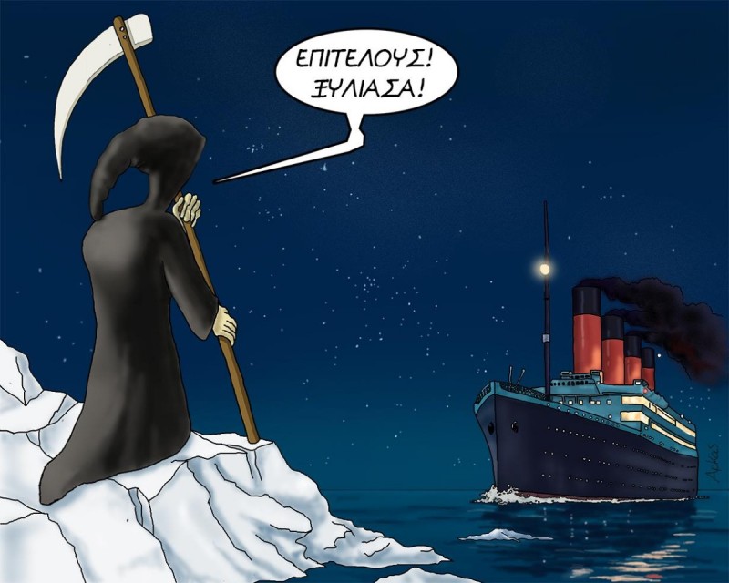 titaniarkas.jpg